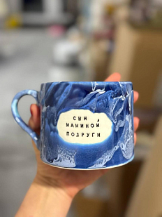 Кружка ручной работы Тата вытворяет/NF ceramics «Сын маминой подруги», сине-голубая, керамика, 500 мл