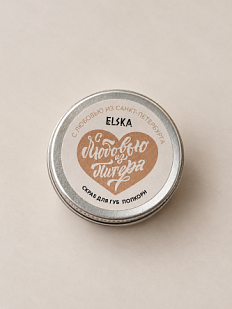 Скраб для губ ELSKA Cosmetics «Петербург», попкорн