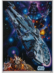 Кинопостер «Звёздные войны» №2