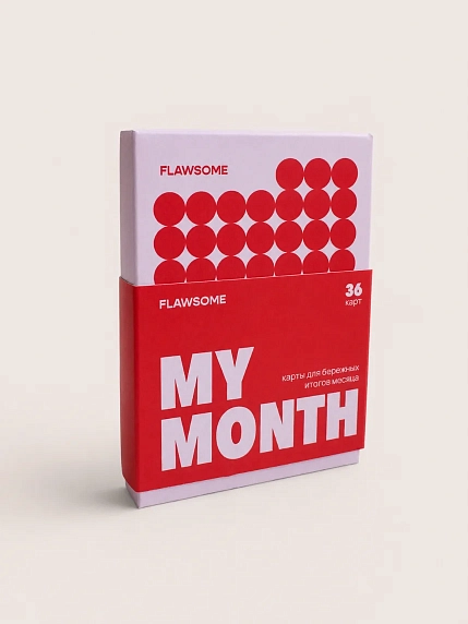 Карточная настольная игра Безупречные (Flawsome) «My Month», вопросы для саморефлексии, 30 карт, фото 2.