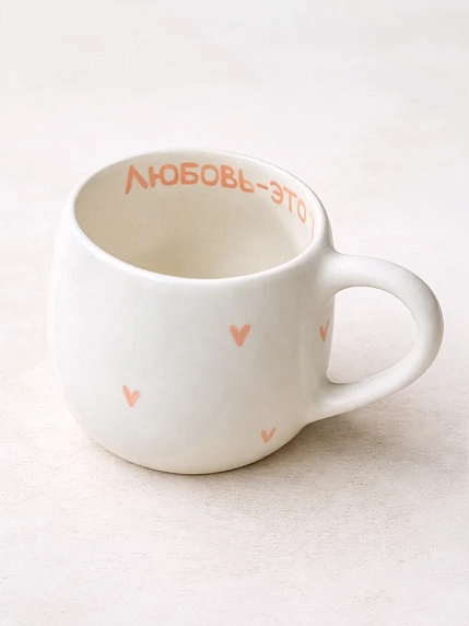 Кружка ручной работы РУКИ В ГЛИНЕ «Любовь - это ты», розовая, керамика, 250 мл, круглая, фото 3.