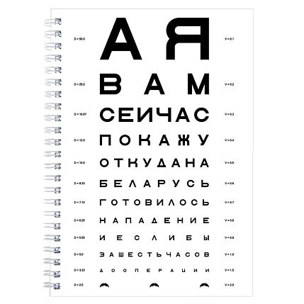 Тетрадь «А я вам сейчас покажу откуда», фото 1.