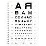 Тетрадь «А я вам сейчас покажу откуда», превью фото 1