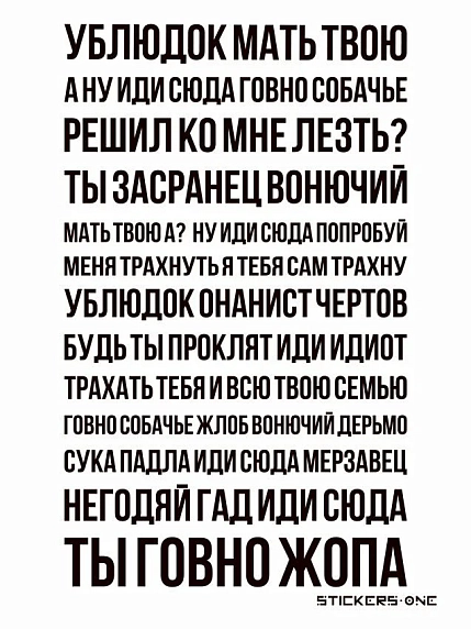 Набор стикерпаков 3 шт: «Smoking kills №2», «Wtf?», «Animals», фото 2.
