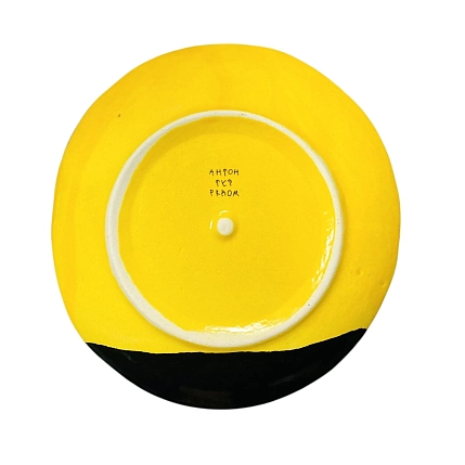 Тарелка ручной работы Антон тут рядом с чёрным краем, жёлтая, керамика, 19 см, фото 3.