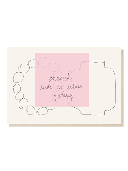 Открытка «Спасибо тебе за твою заботу», Mitrozhe, фото 1.