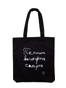 Сумка шоппер Антон тут рядом с надписью «Пытаюсь выглядеть солидно», хлопок, чёрный