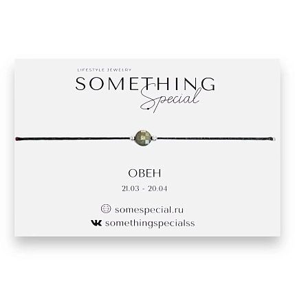 Браслет Something Special с натуральным камнем на нити «Овен», в ассортименте, фото 2.