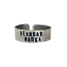 Кольцо ЭТО МЕТАЛЛ (IT IS METAL) «Ленивая жопка» 18/19, металлическое, превью фото 1
