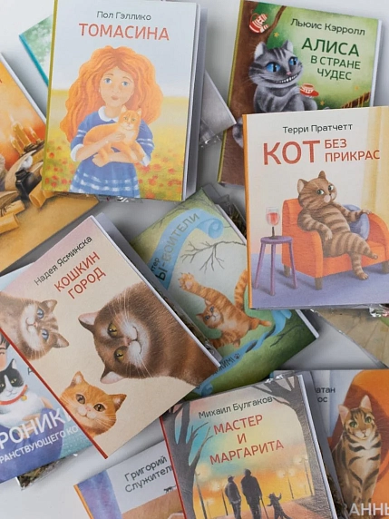 Чайный набор листовой Книжная полка, травяной чай с валерианой «О котах и кошках», 12 пакетиков, фото 6.