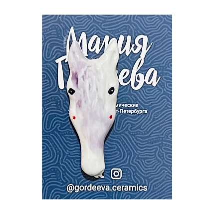 Брошь ручной работы Мария Гордеева «Лошадка», фиолетовая, керамика, фото 1.