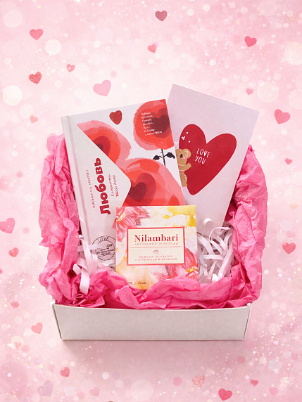 Подарочный набор на 14 февраля с книгой «Любовь: Письма на заметку» и шоколадом, фото 1.