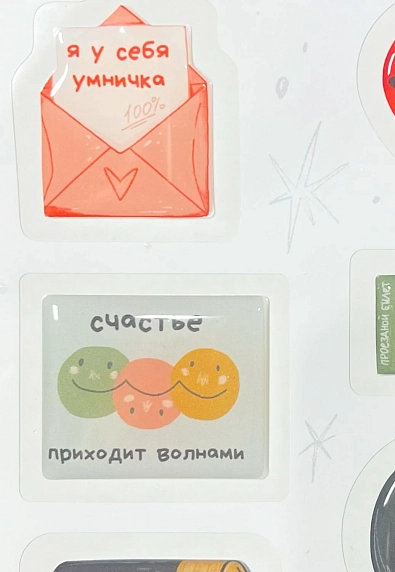 Набор 3Д стикеров на телефон ZEN HOME «Батарейка», объёмный, фото 3.