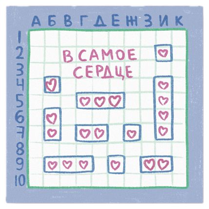 Открытка «В самое сердце», 10 х 10 см, фото 1.