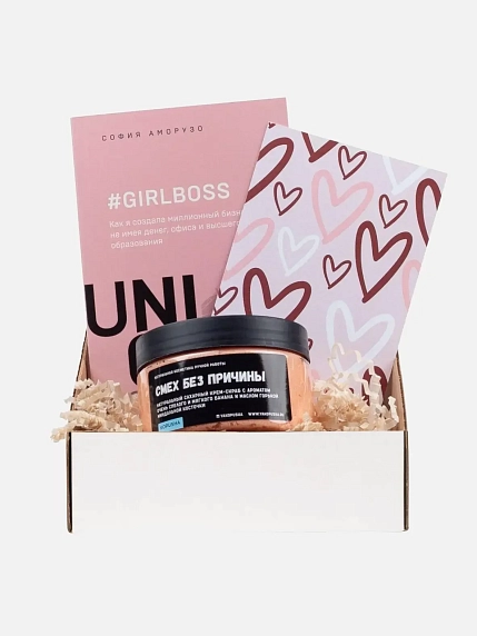 Подарочный набор с книгой «Girlboss» и скрабом для тела, фото 1.