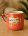 Кружка ручной работы Тата вытворяет/NF ceramics «Как хорошо, что я такая, а не другая», перламутровая, керамика, 600 мл, превью фото 2