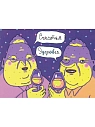 Открытка ШКЯ «Счастья здоровья», превью фото 3