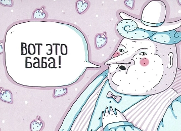 Набор открыток ШКЯ для неё, фото 2.