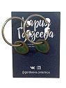 Серьги-кольца круглые, керамика, зелёные, превью фото 1