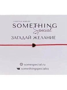 Браслет Something Special золотистое сердце mini на красной нити