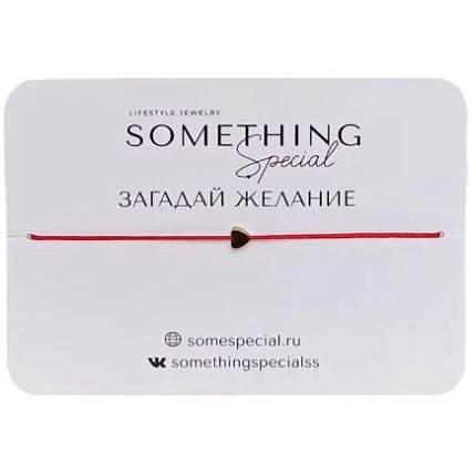 Браслет Something Special золотистое сердце mini на красной нити, фото 1.