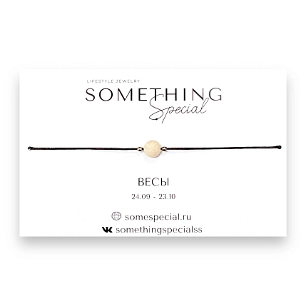 Браслет Something Special «Весы» с опалом на чёрной нити, фото 1.