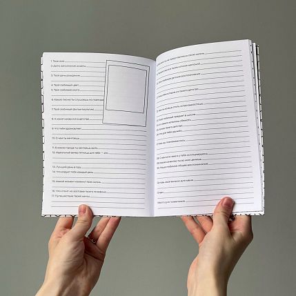 Блокнот с анкетами из детства «30 вопросов для друзей», А5, жёлтый, фото 5.
