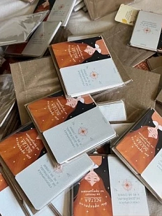 Набор мотивационных карточек, 25 шт