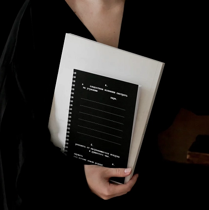 Ежедневник Mitrozhe «В сладостном волнении смотреть на утреннюю зарю», А5, фото 2.