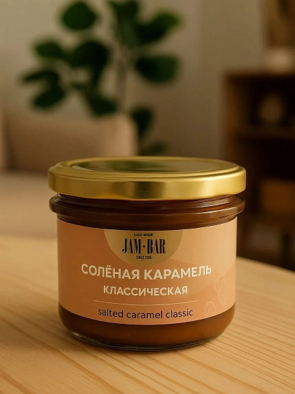 Классическая солёная карамель ДжемБар, большая, 210 г, фото 2.