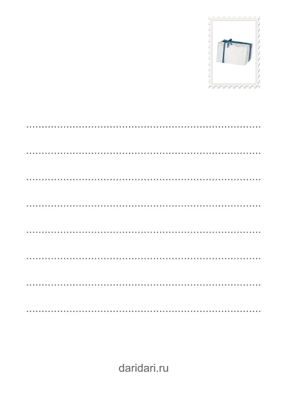 Открытка DARI DARI на Новый год «Катаем снеговика», А6, фото 4.