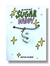 Подвеска Катя Гиена на цепочке ручной работы «Sugar Daddy», белый, керамика
