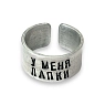 Кольцо ЭТО МЕТАЛЛ (IT IS METAL) «У меня лапки» 17/17,5, металлическое, превью фото 1