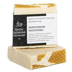 Мыло Краснополянская косметика «Маточное молочко»