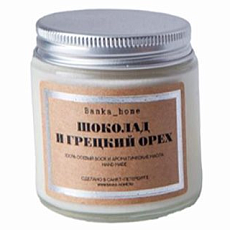 Свеча «Шоколад и грецкий орех»