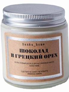 Свеча «Шоколад и грецкий орех»