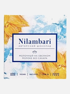 Шоколад Nilambari молочный на овсяном молоке без сахара