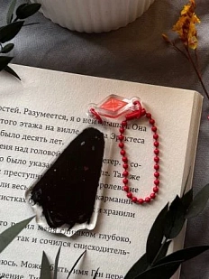 Брелок Лемниската «Призрак», черный, акрил