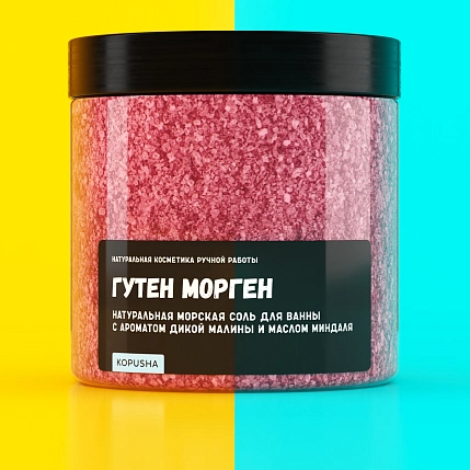 Соль для ванны Kopusha «Гутен морген», розовая, фото 2.