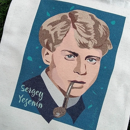 Сумка шоппер «Есенин», белый, фото 3.