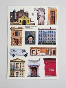 Набор наклеек Антидекор «Saint Petersburg Texture Pack, part 4 (street_2)», А5