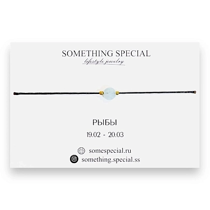 Браслет Something Special с натуральным камнем на нити «Рыбы», в ассортименте, фото 2.