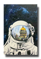 Открытка «Космонавт», Elizabeth Madar