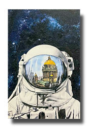 Открытка «Космонавт», Elizabeth Madar