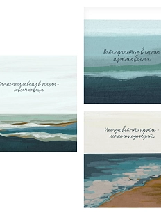 Набор квадратных открыток DARI DARI №1, 3 шт.