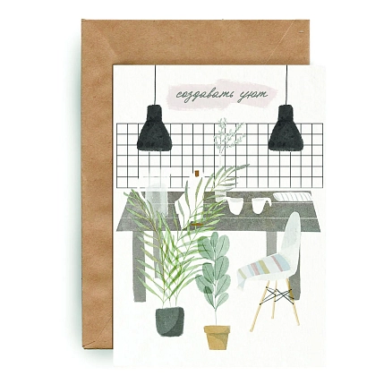 Открытка ЙЕТТИ «Создавать уют», А6, фото 2.