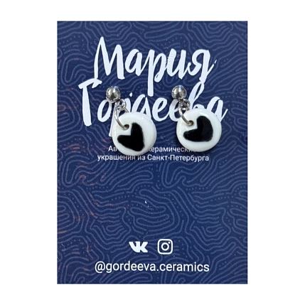 Серьги Мария Гордеева Сердечки, керамика, чёрно-белые, фото 1.