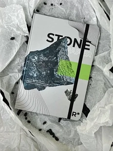 Ежедневник StonePaper "Stone lime", A5