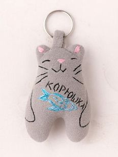 Брелок «Кот с корюшкой»