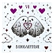 Стикерпак таро Лемниската «Влюбленные», 10 х 10 см, превью фото 1